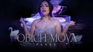 FANNY - OBICH MOYA | Фани - Обич Моя