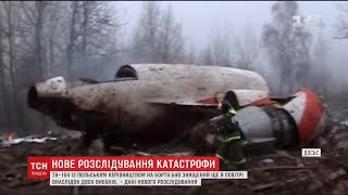 Знищений у повітрі: у Польщі повідомили нові результати розслідування Смоленської трагедії