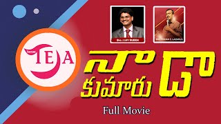 NA KUMRUDA Full movie || YARAM TEJA ||