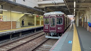 阪急5001f逆瀬川到着