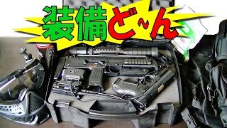 サバイバルゲーム装備一式ど～んと紹介! #01 ガスブロ中毒者がフィールドに持っていくタクティカル装備まとめ♪ アイコムIC-4300L、ADIXXION GC-XA1･･･サバゲーYouTube動画