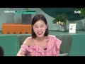 100세 시대 노후 준비는 필수 미래형 보금자리 실버타운의 모든 것 highlight tvn 프리한닥터m ep.113