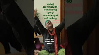 Sufi Song Malayalam / Sufi Kawali/Mathi Mathiye / Asif Kappad / KM Song