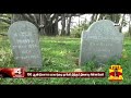 ஒசூரில் நாய்களுக்கு கல்லறை கட்டிய ஆங்கிலேய அதிகாரிகள் hosur dogscemetery