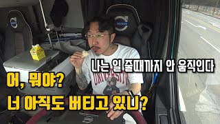 [다큐멘터리] 사막에서도 짐 싣고 돌아오는 ‘프로’ 트럭커