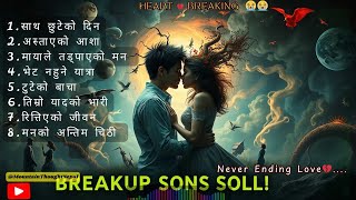 Heartbreaking Nepali Sad Songs 💔| साथ छुटेको दिन, टुटेको बाचा, बिदाइको शब्दहरू & More.#nepalimusic