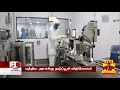 உலகின் முதல் ஊசி இல்லா தடுப்பு மருந்து... டி.என்.ஏ பிளாஸ்மா அடிப்படையில் தயாரிப்பு