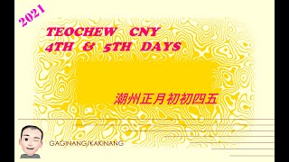 Teochew CNY 4th and 5th Days (潮州正月初初四五)