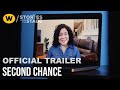 Second Chance | Official Trailer | Stories from the Stage