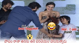 Hero Rana and Child Artist Ronit Funny Conversation | Jersey Movie Success Meet | Daily Culture