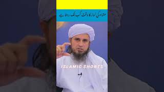 Isha ki Namaz ka Waqt kab tak Rahata Hai#islamicshorts mufti Tariq Masood Sab