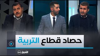 قطاع التربية سنة 2024.. مكاسب عديدة وإستراتيجية واضحة لتصحيح الاختلالات