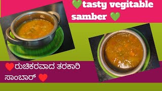 vegetable sambar, ತರಕಾರಿ ಸಾಂಬರ್ @preetieasyrecipes5838