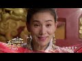 【奇皇后】ep39：將皇后娘娘廢位！－週一至週五 晚間6點｜東森戲劇40頻道