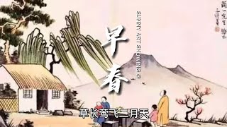 丰子恺先生书画欣赏 豐子愷 漫畫賞 配詩朗誦 拍賣 價格 精品國畫 書畫賞析 藝術大師書畫美圖賞 高鼎詩【轩轩趣聊艺术】 大家书画