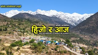 Barekot Gaunpalika: Hijo ra Aaja | Video Documentary of Barekot RM Jajarkot | Jajarkot Media Network