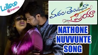 Marala Telupana Priya Movie - Nathone Nuvvunte  Song Teaser ||  Prince Cecil, Vyoma Nandi