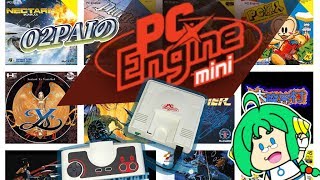 【続】O2PAIのPCエンジンミニ【レトロゲーだ！】