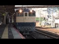 【d51200】 2016年 10月 20日　本線試運転送り込み回送