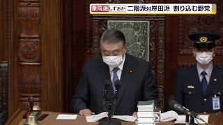 衆院選 注目の静岡5区 二階派vs岸田派 割り込む野党 どう臨む（静岡県）