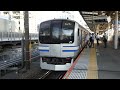 jr東日本　e217系 y 18編成 y 104編成　横須賀線 武蔵小杉駅