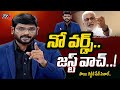 TV5 Murthy Extreme Reaction on YSRCP Vijayasai Reddy Controversy | Big News Debate Intro | TV5 News