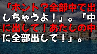 【感動する話】出張から早く帰ると家に血だらけのホームレスを上げていた夫。顔面蒼白の夫「離婚しよう」→離婚から5年、先々代からお世話になっている取引先から電話があり突然「謝罪したいことがあります」