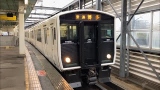 【4K】福北ゆたか線 817系2000番台 博多行き 吉塚駅到着