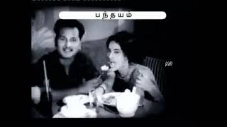 Panthayam 1967 --  Parthal Pothuma Pazhaga Vendama