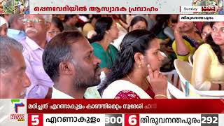 ഒപ്പന വേദിയില്‍ ആസ്വാദക പ്രവാഹം; വേദികളിലെല്ലാം ആളുകളുടെ നിറസാന്നിധ്യം