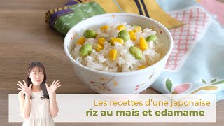 Recette Riz au maïs et edamame | Les Recettes d'une Japonaise