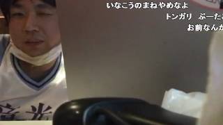 【全一】2017/2/18　全一、ついに自分から顔出しへ！ Part11【ニコ生】