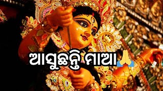 Cuttack Durga Puja: ଦୁର୍ଗାପୂଜା ପାଇଁ କଟକ କାଠଜୋଡ଼ି ନଦୀରୁ ଉଠିଲା ମାଟି..Odisha News