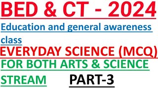 Everyday science mcq|education & general awareness class 2024|CT & BED ENTRANCE EXAM CLASS 2024|