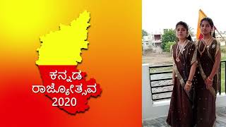 Hacchevu Kannadada Deepa | 1 Nov Kannada Rajyotsava Special 2020 | Anu \u0026 Pooja |