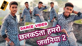Chhalakata Hamro Jawaniya 2 - Official Lyrical Video || Khesari Lal Yadav Feat Kajal Raghwani ||