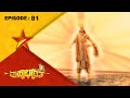 Mahabharatha | Full Episode 81 | Star Suvarna