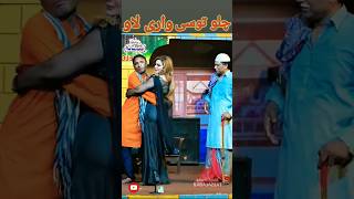 Stage Drama - Saima Khan With Rashid kamal - Falak Shair - New Best Punjabi Stage Drama