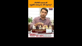 Robotic Surgery: Revolutionizing  Joint Replacement |Dr. Kushal Hippalgaonkar|KIMS-SUNSHINE Hospital