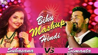 #Probote Probote song   bihu & hindi mashup by Simanta Shekhar & Subasana Dutta | 2019