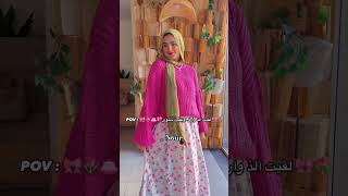 جديد💥 ملابس شتاء 2025 للمحجبات🍒 أحدث موديلات حجابات شتوية 2025🍇winter 2025  🧕style hijab winter 2024