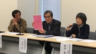 支援打ち切り「困窮強いられる」原発被害者３団体が会見