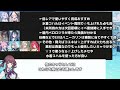 【ブルアカ】【ブルーアーカイブ】神秘の範囲攻撃キャラ！誰を育成する？！正月ムツキの優先度など【夏色花梨 実況 解説】