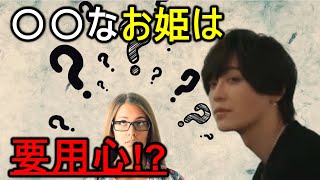 【厳重警戒】〇〇系女子に注意せよ!!【俊＆ジャガー】