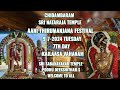 chidambaram sri natarajar aani thirumanjanam 7th day 09.07.2024.