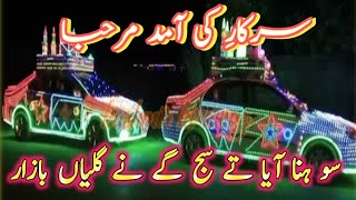 Sohna Aaya Te Saj Gaey Ne Galiyan Bazaar With Punjabi And Urdu Text Lyrics rabi ul awal naat 2022