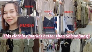 This clothing market better than Shisanhang(十三行)?  | clothes wholesale | fashion in Guangzhou