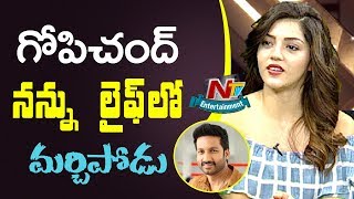 Mehreen Pirzada Comments About Working Experience With Gopichand | Pantham Movie | NTV Entertainment