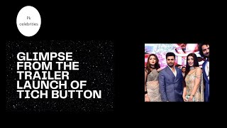 Glimpse from trailer launch of tich button||tich button trailer|| urwa farhan spotted together