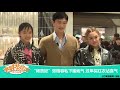 《芒果捞星闻》 “杨贵妃”张榕容私下接地气 过年买红衣沾喜气 mango star news【芒果tv精选频道】